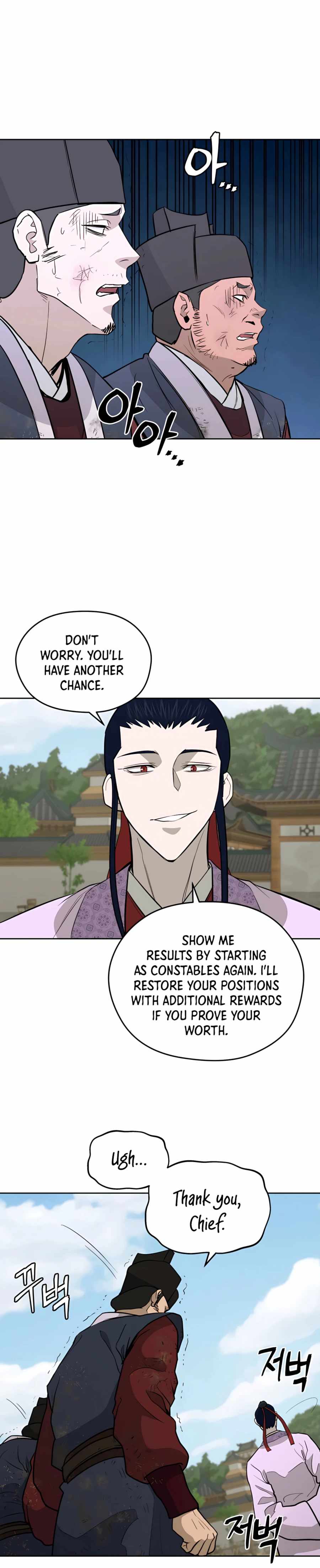 Read Kang-jin Lee chapter 65 image 22 on Lezhin