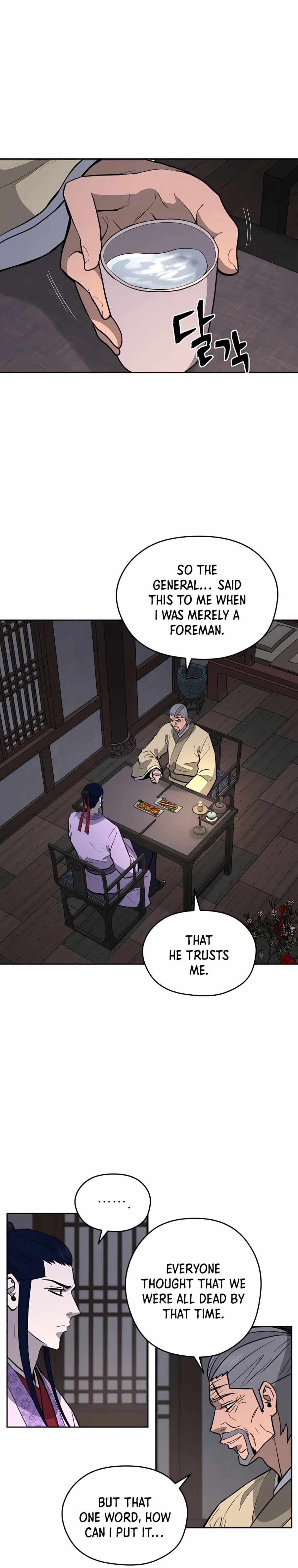 Read Kang-jin Lee chapter 66 image 7 on Lezhin