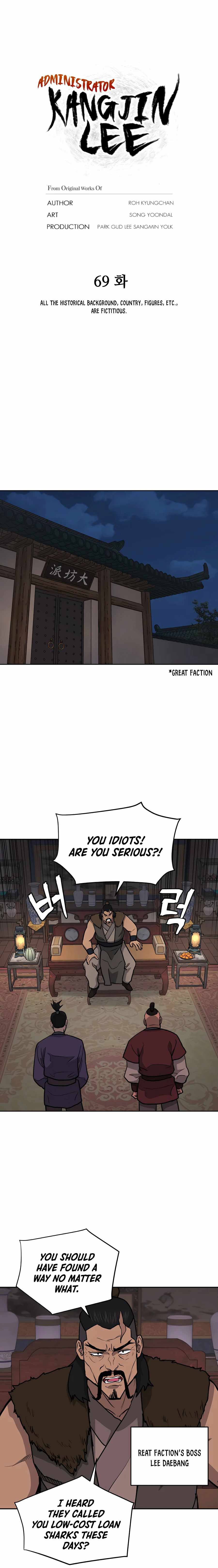 Read Kang-jin Lee chapter 69 image 6 on Lezhin