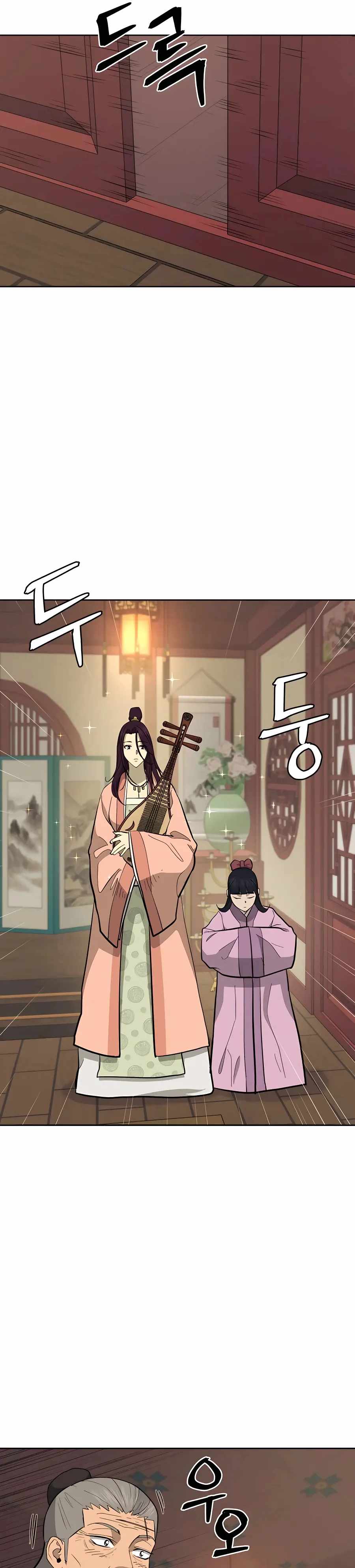 Read Kang-jin Lee chapter 76 image 22 on Lezhin