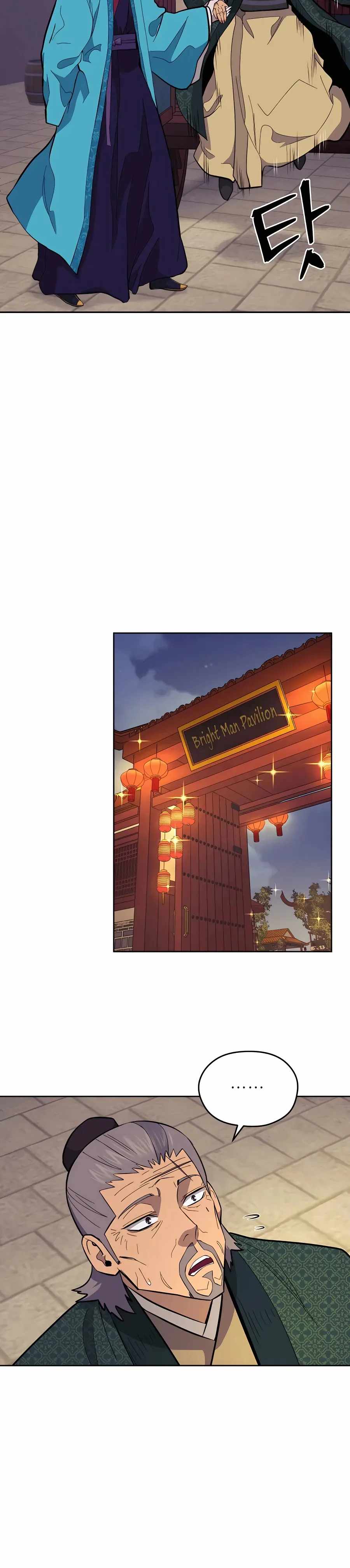 Read Kang-jin Lee chapter 76 image 9 on Lezhin