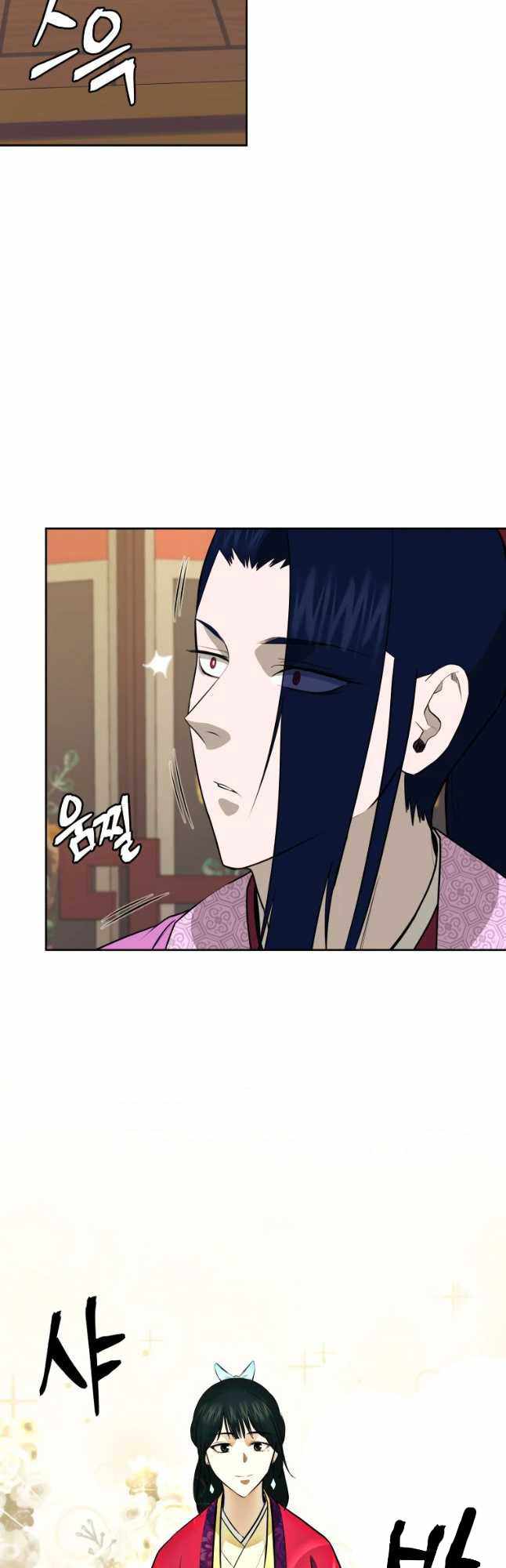 Read Kang-jin Lee chapter 78 image 3 on Lezhin