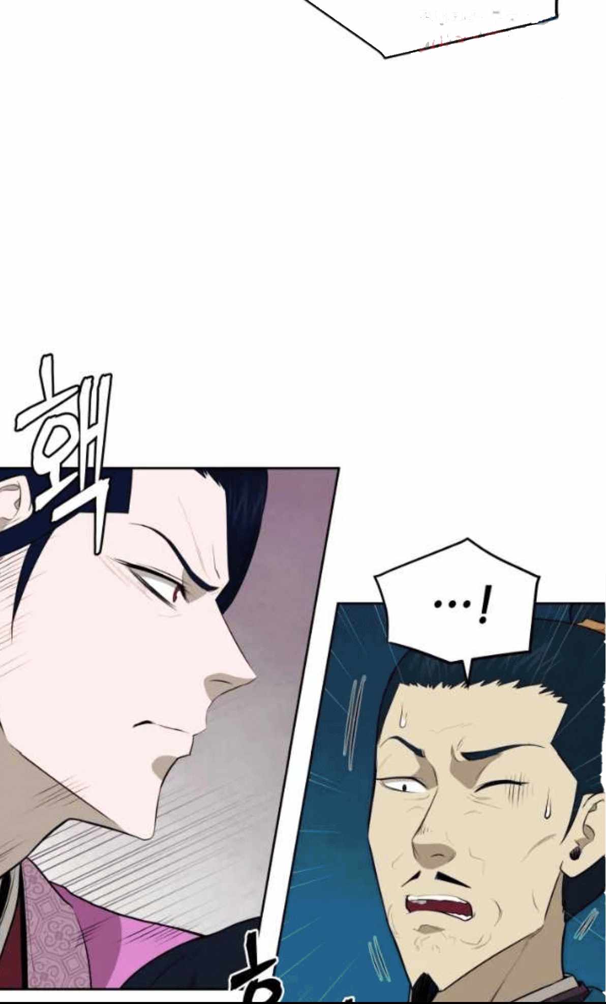Read Kang-jin Lee chapter 79 image 15 on Lezhin