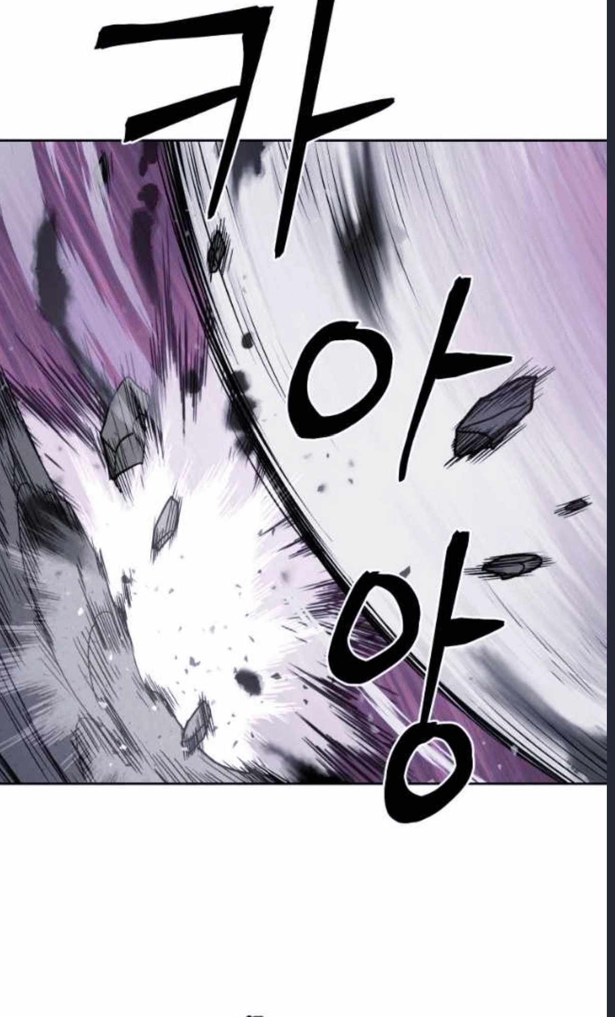 Read Kang-jin Lee chapter 79 image 86 on Lezhin