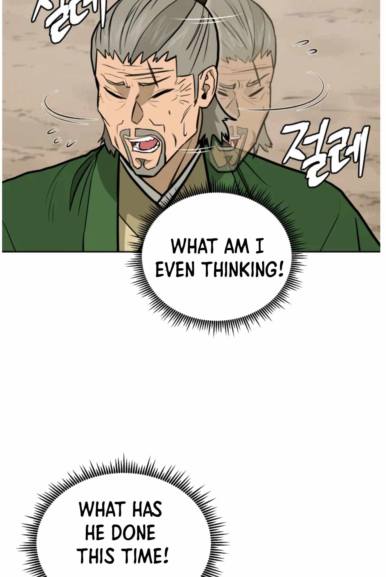 Read Kang-jin Lee chapter 80 image 43 on Lezhin