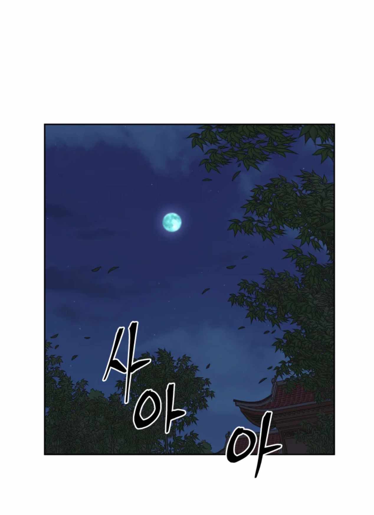 Read Kang-jin Lee chapter 80 image 74 on Lezhin
