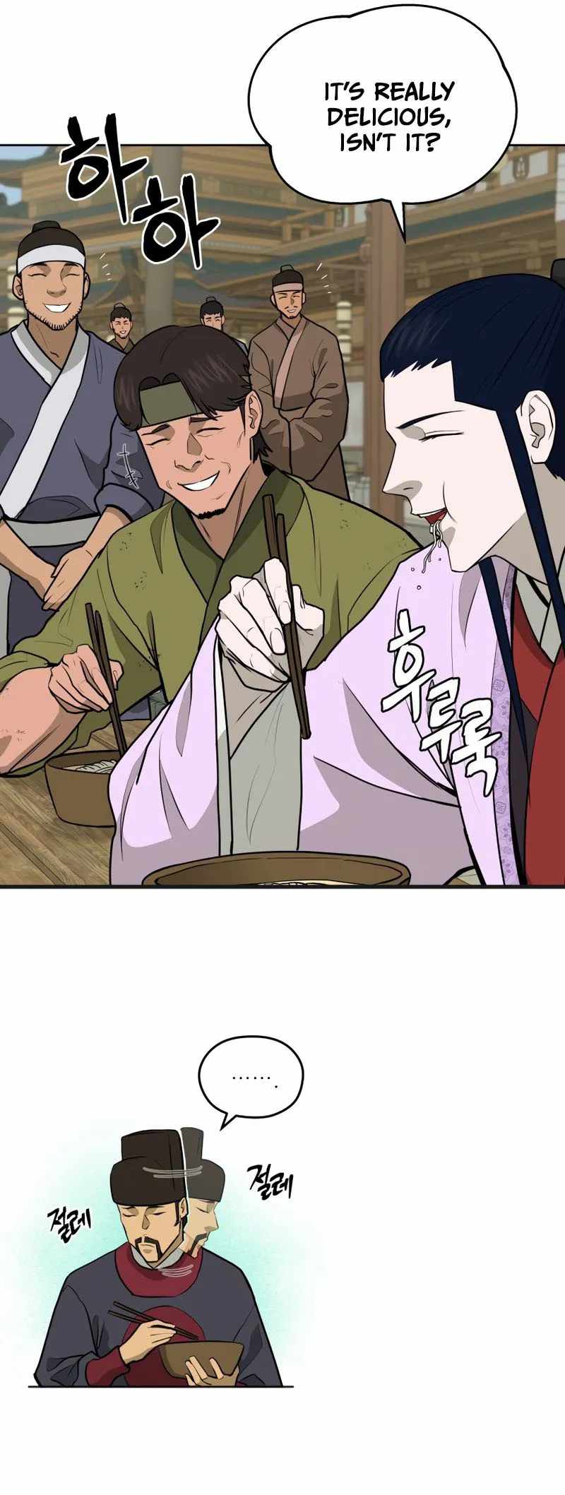 Read Kang-jin Lee chapter 82 image 19 on Lezhin