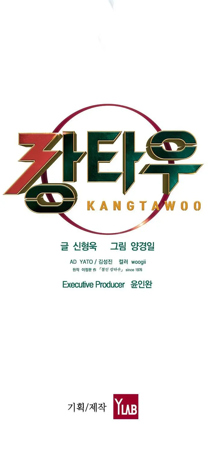Read Kangtawoo chapter 0 image 33 on Lezhin