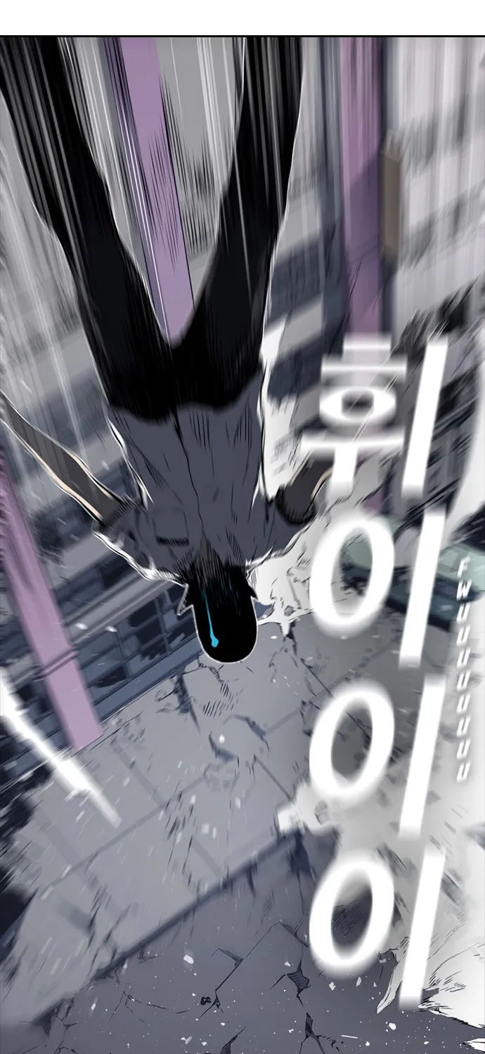 Read Kangtawoo chapter 10 image 23 on Lezhin
