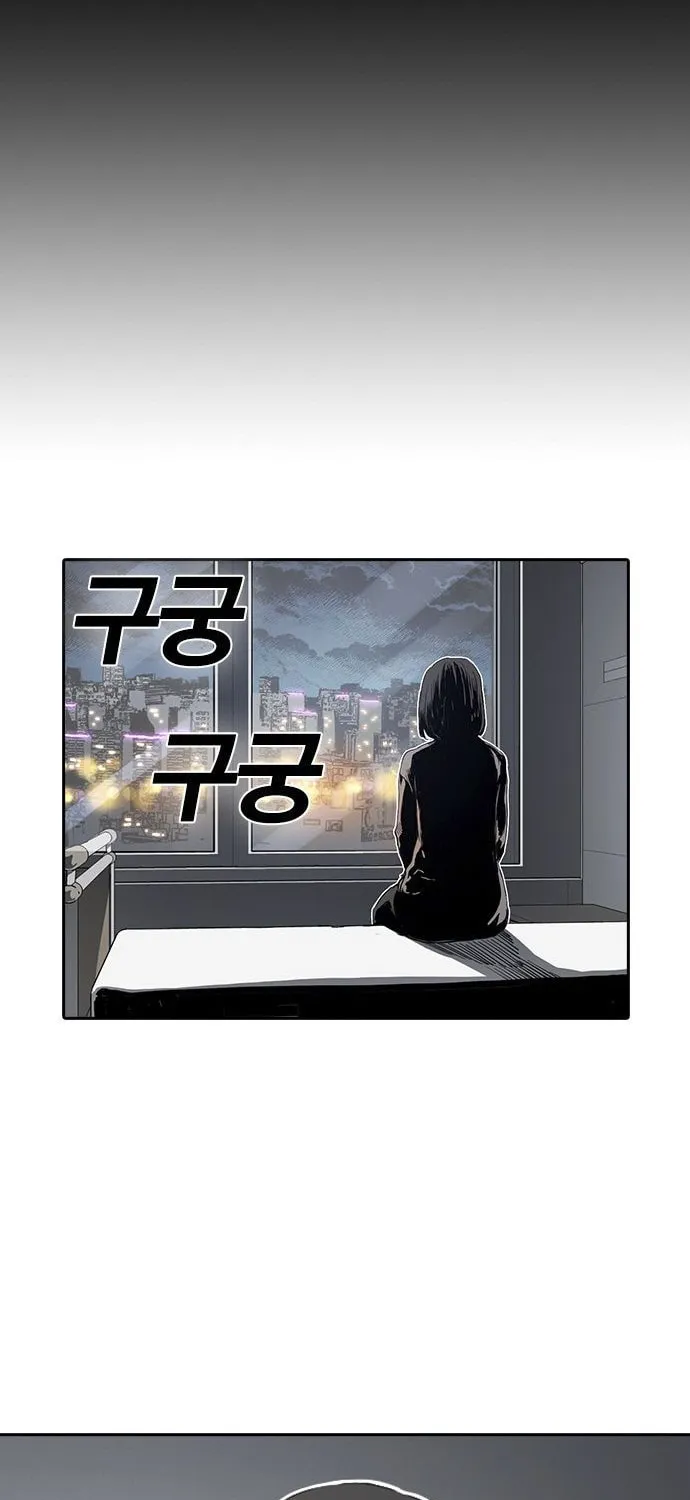 Read Kangtawoo chapter 14 image 116 on Lezhin