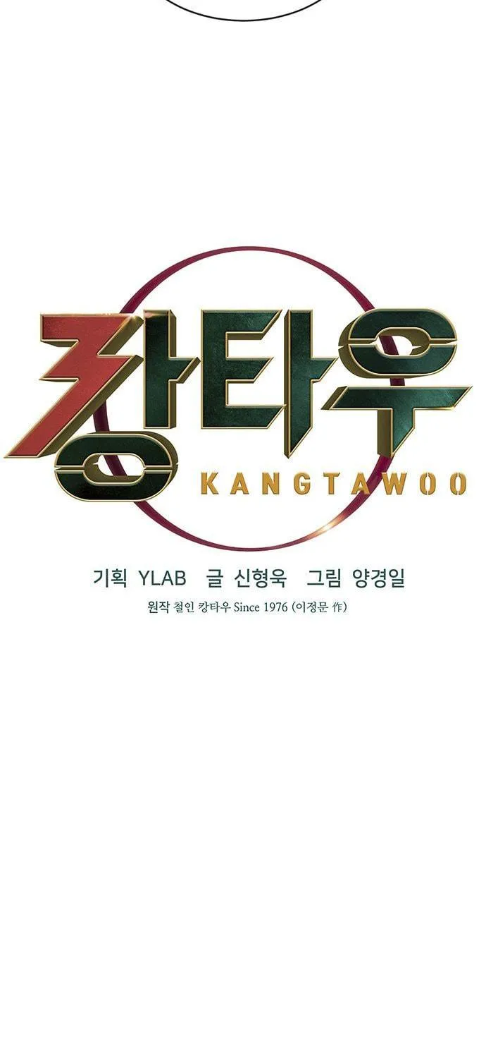 Read Kangtawoo chapter 14 image 22 on Lezhin