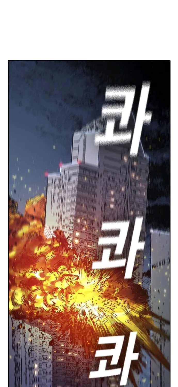 Read Kangtawoo chapter 14 image 54 on Lezhin