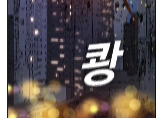 Read Kangtawoo chapter 14 image 55 on Lezhin