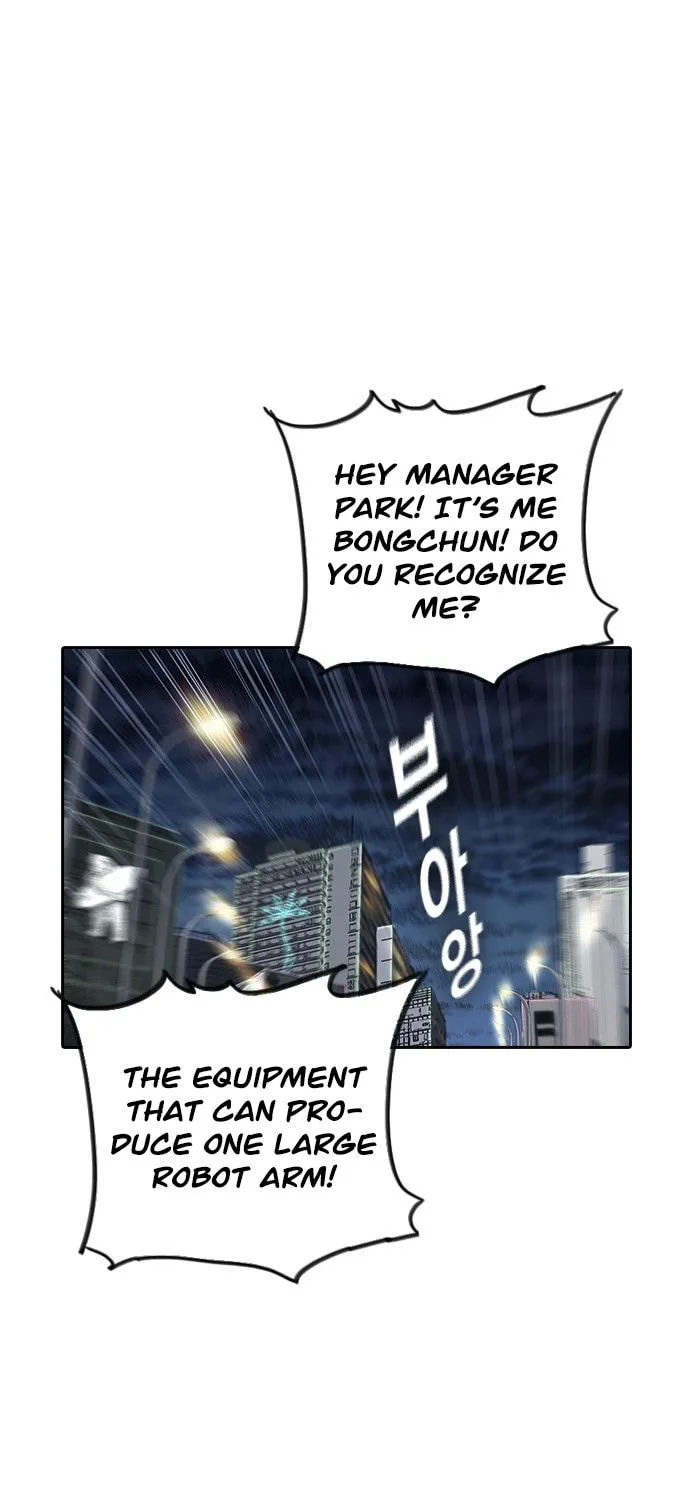 Read Kangtawoo chapter 14 image 6 on Lezhin