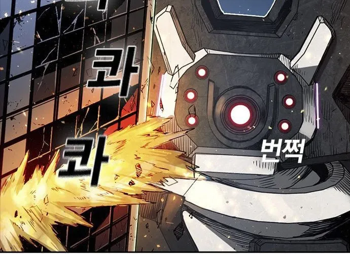Read Kangtawoo chapter 14 image 63 on Lezhin
