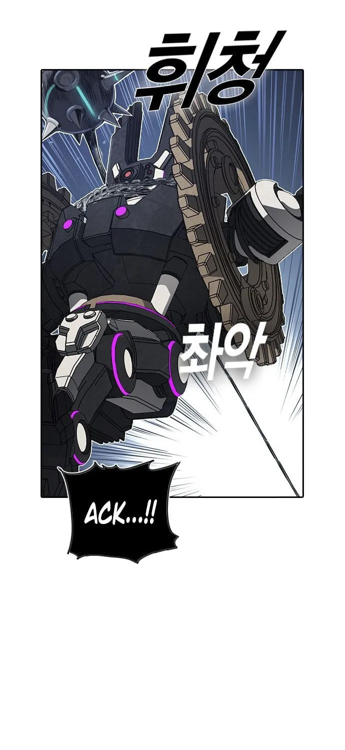 Read Kangtawoo chapter 14 image 98 on Lezhin
