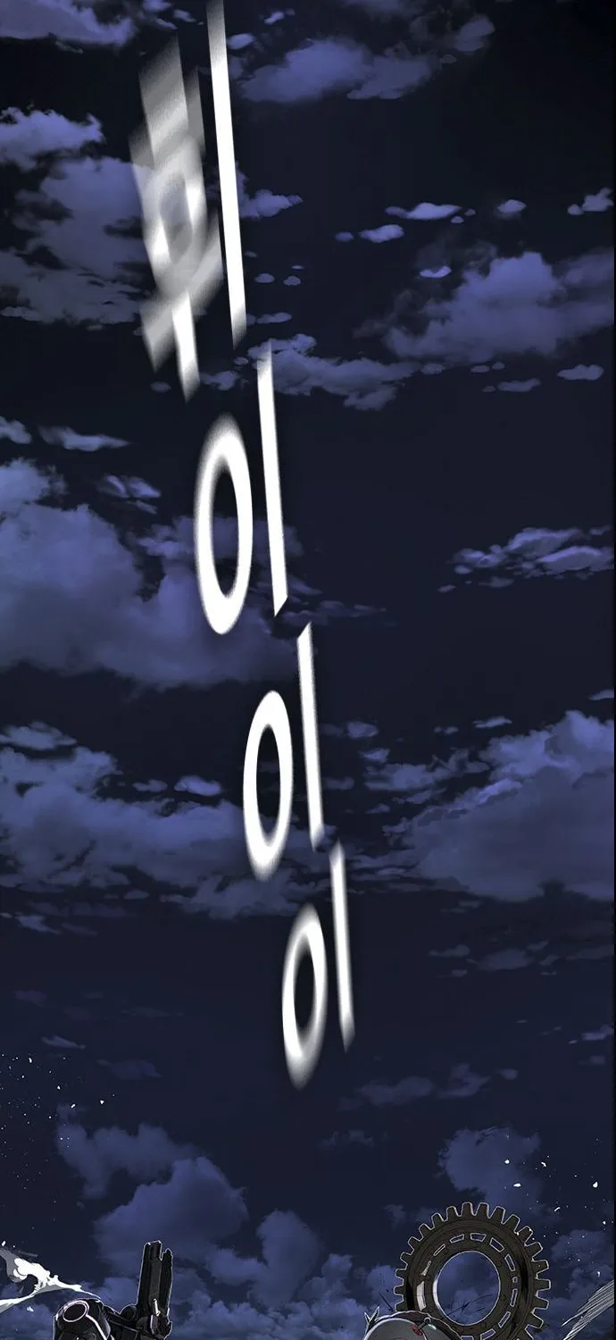 Read Kangtawoo chapter 15 image 104 on Lezhin