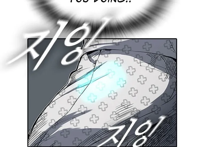 Read Kangtawoo chapter 15 image 45 on Lezhin
