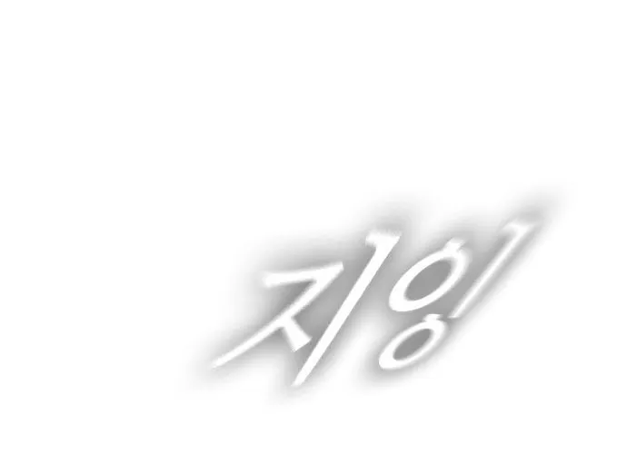 Read Kangtawoo chapter 15 image 49 on Lezhin