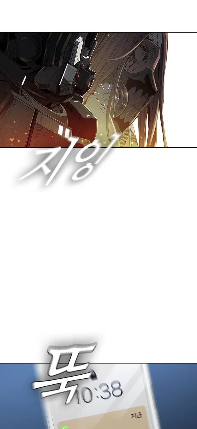 Read Kangtawoo chapter 15 image 50 on Lezhin