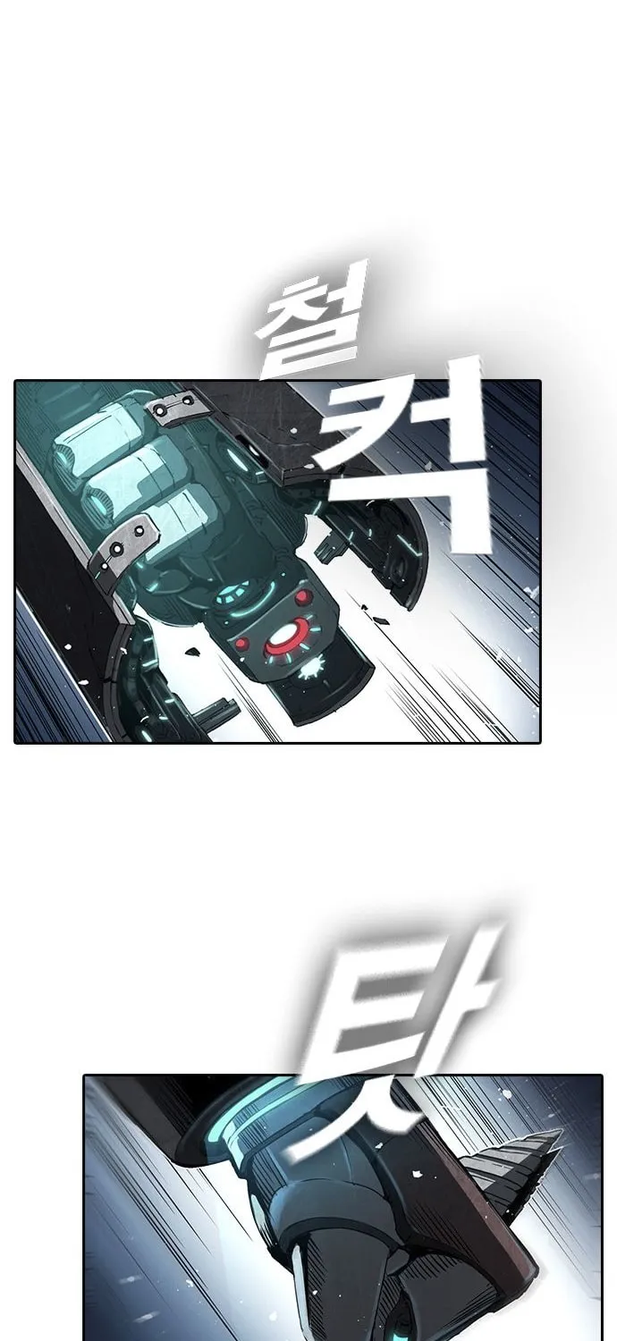 Read Kangtawoo chapter 15 image 78 on Lezhin