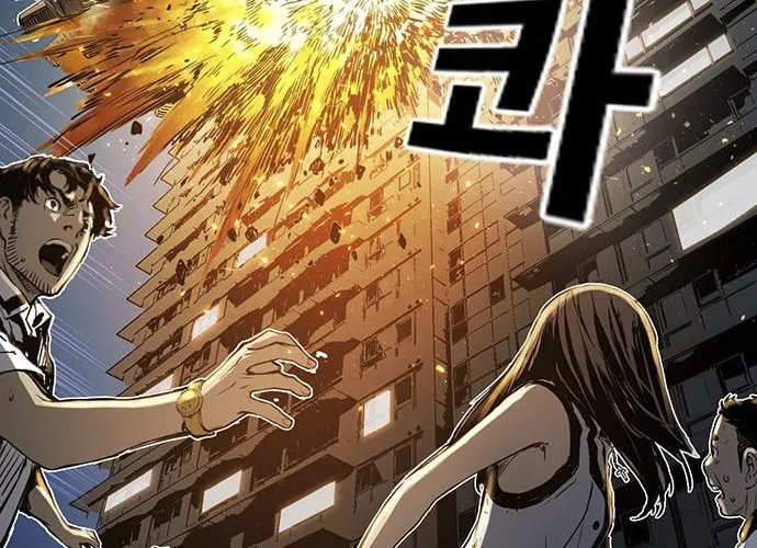 Read Kangtawoo chapter 15 image 87 on Lezhin