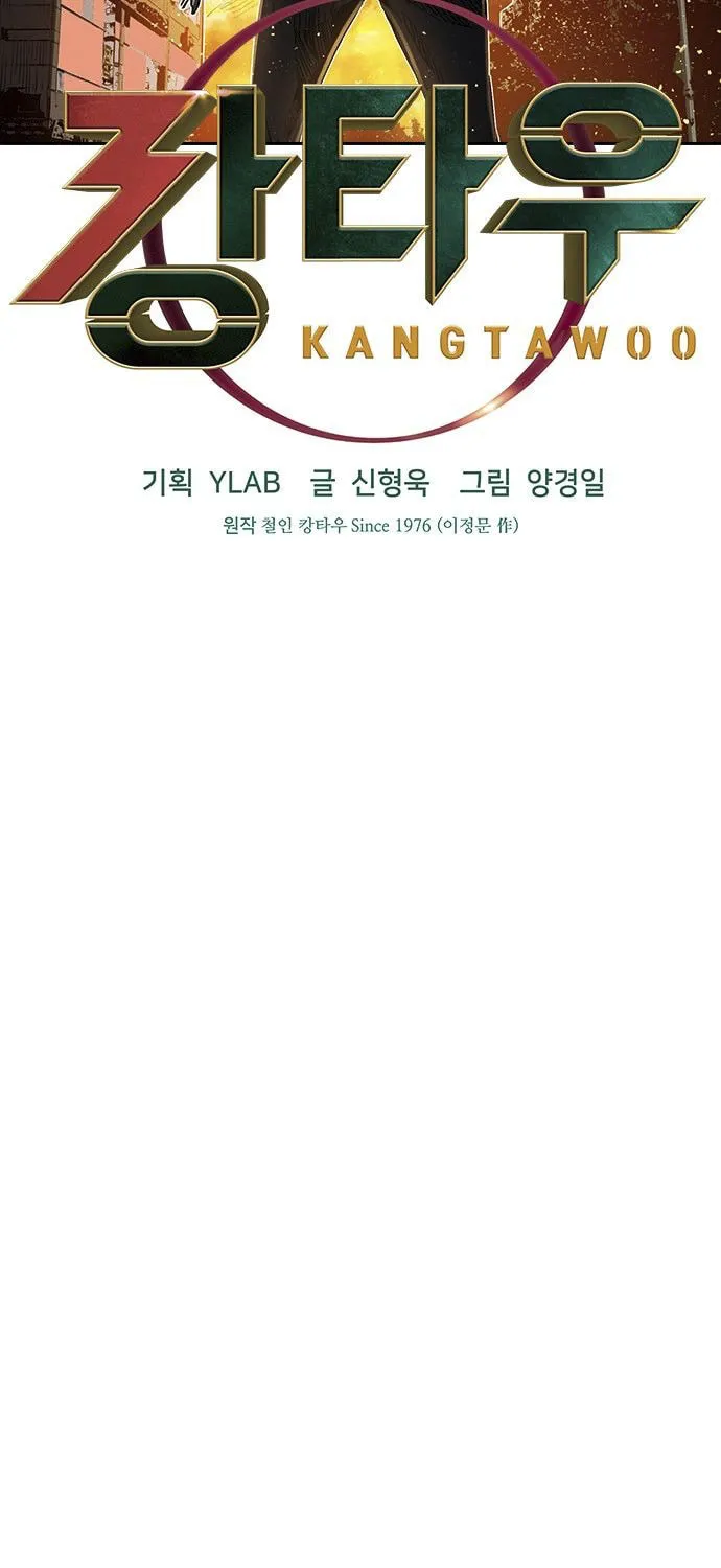 Read Kangtawoo chapter 16 image 18 on Lezhin
