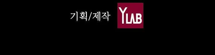 Read Kangtawoo chapter 17 image 122 on Lezhin