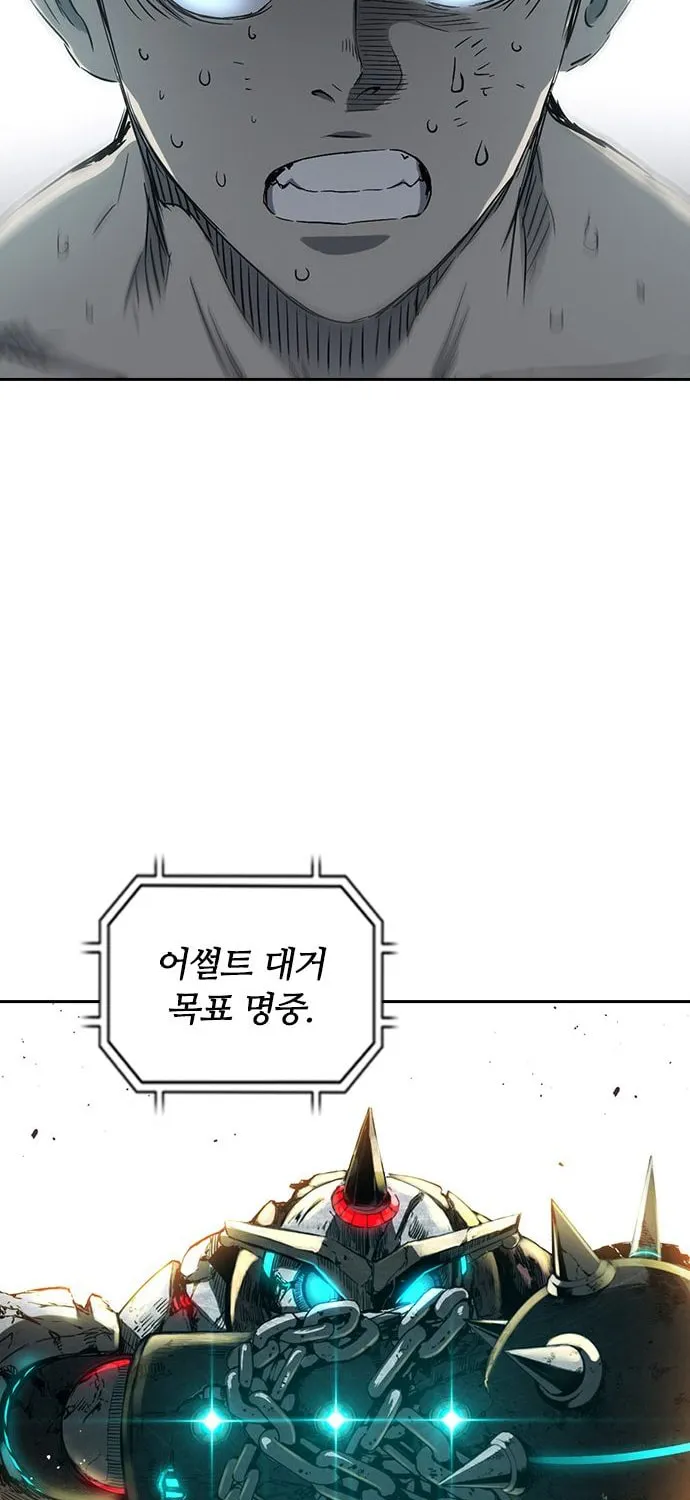 Read Kangtawoo chapter 17 image 80 on Lezhin
