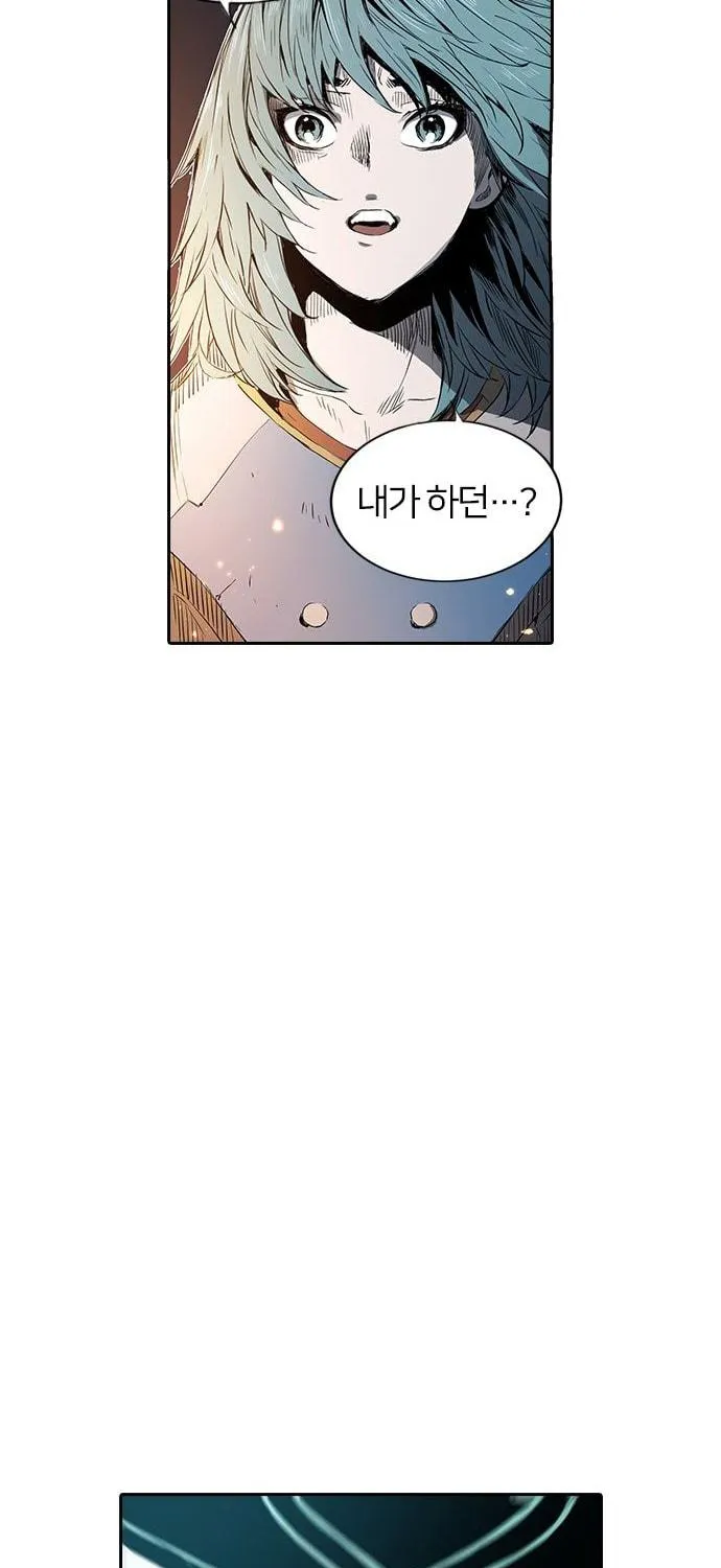 Read Kangtawoo chapter 17 image 88 on Lezhin