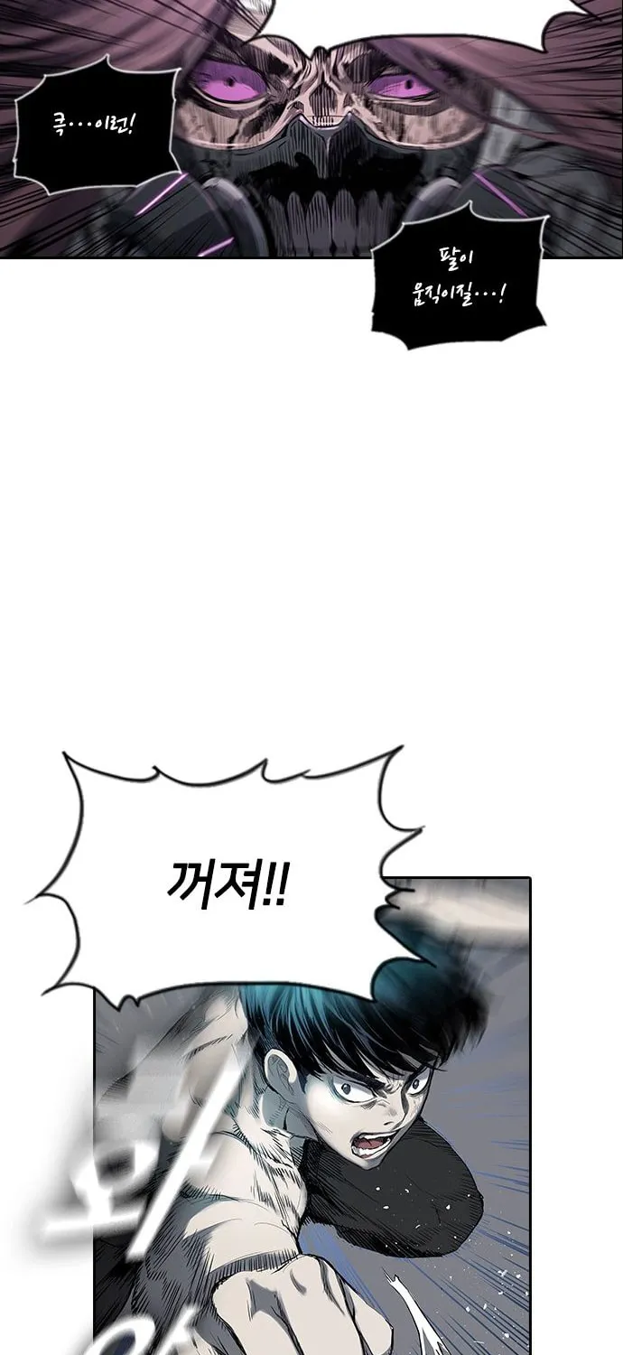 Read Kangtawoo chapter 17 image 92 on Lezhin