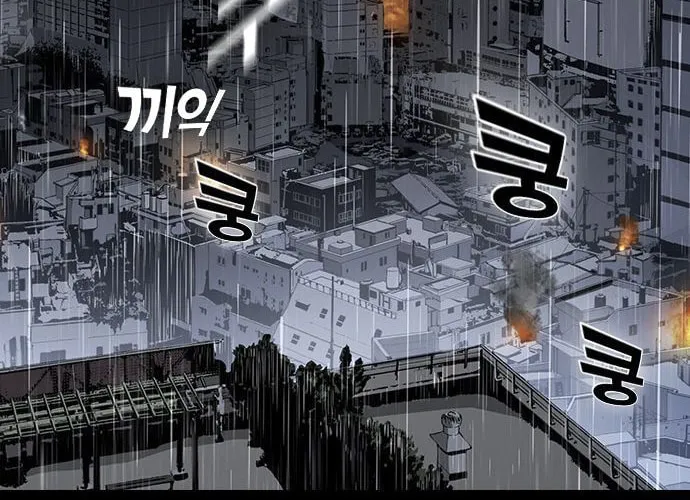 Read Kangtawoo chapter 18 image 109 on Lezhin