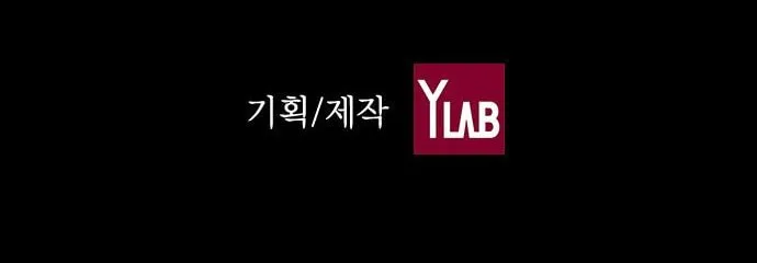 Read Kangtawoo chapter 18 image 127 on Lezhin