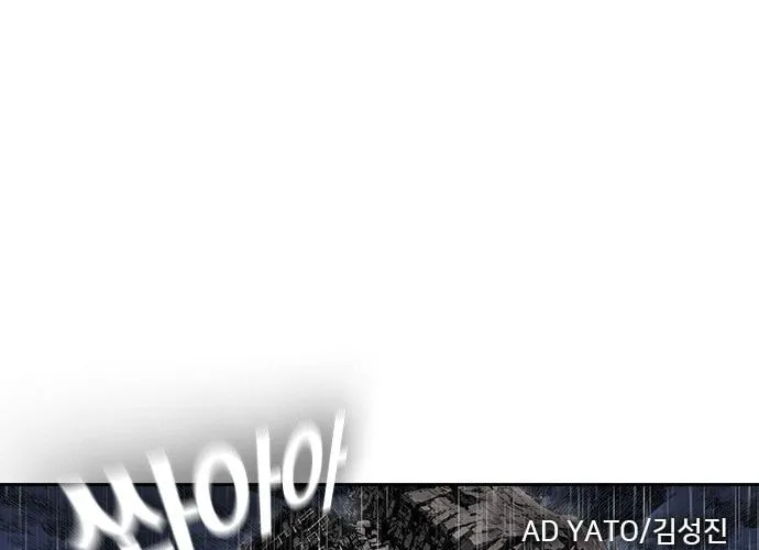 Read Kangtawoo chapter 18 image 13 on Lezhin