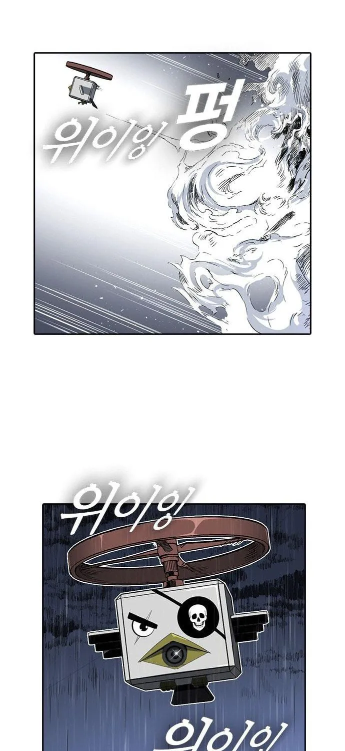 Read Kangtawoo chapter 18 image 76 on Lezhin