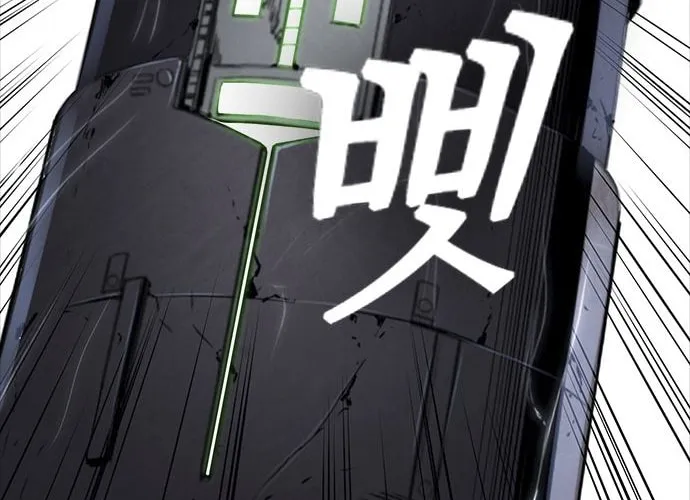 Read Kangtawoo chapter 18 image 87 on Lezhin