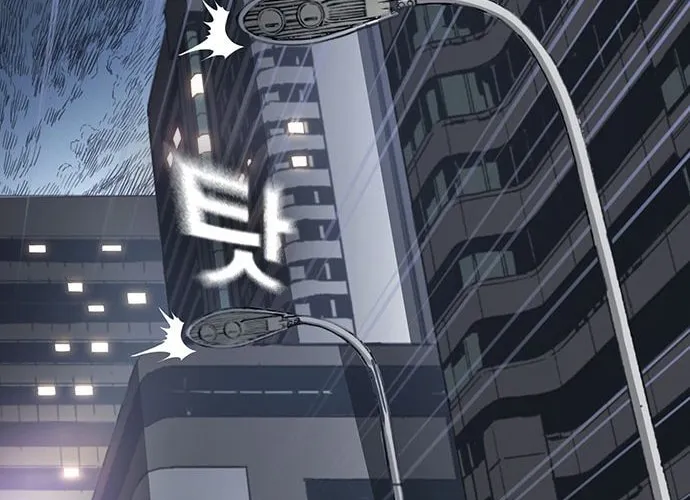 Read Kangtawoo chapter 18 image 97 on Lezhin