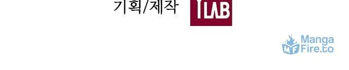 Read Kangtawoo chapter 19 image 143 on Lezhin