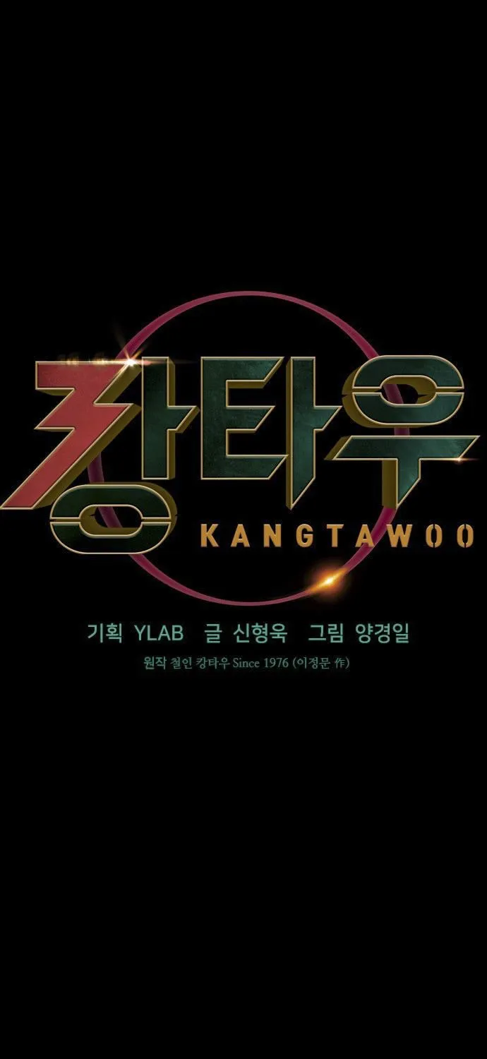 Read Kangtawoo chapter 19 image 6 on Lezhin