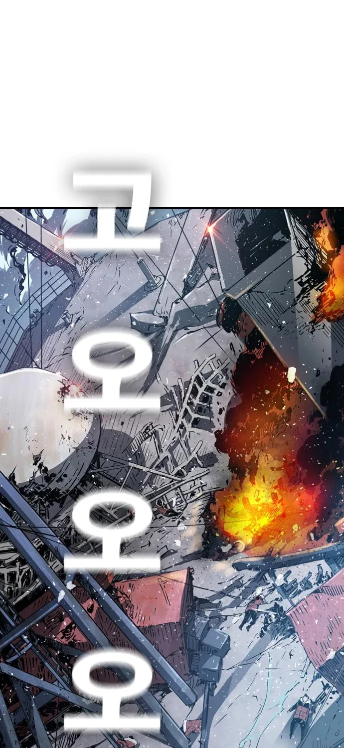 Read Kangtawoo chapter 2 image 1 on Lezhin