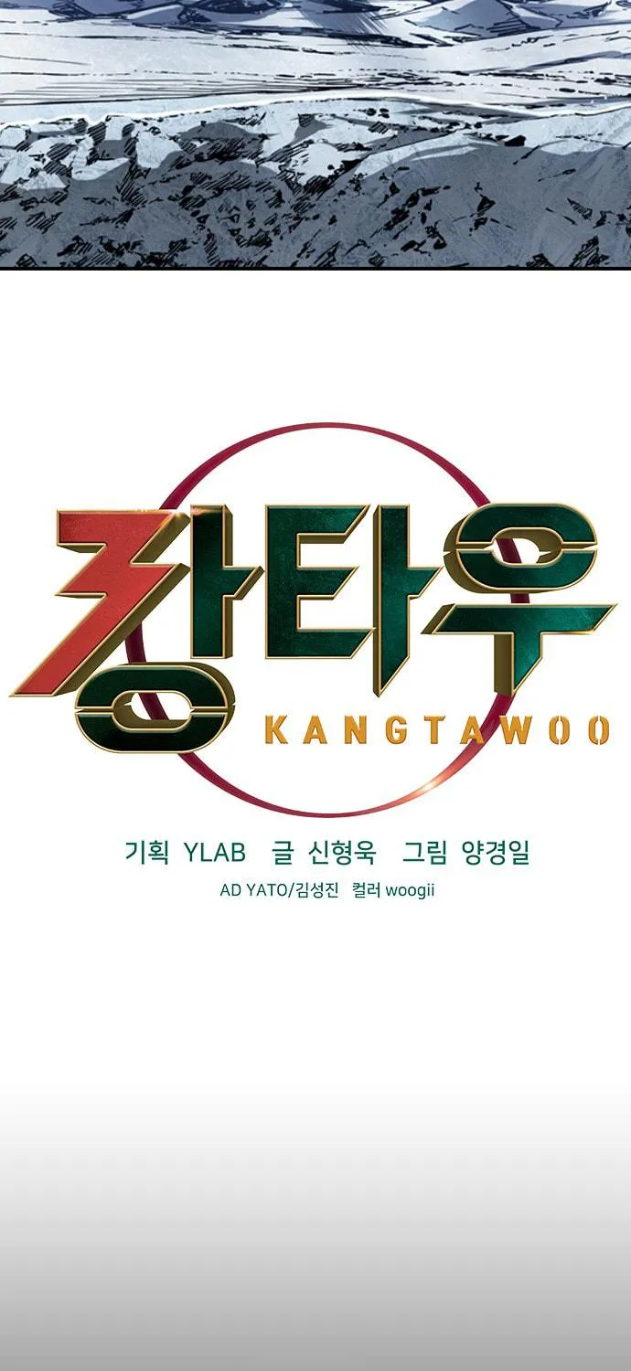 Read Kangtawoo chapter 2 image 21 on Lezhin