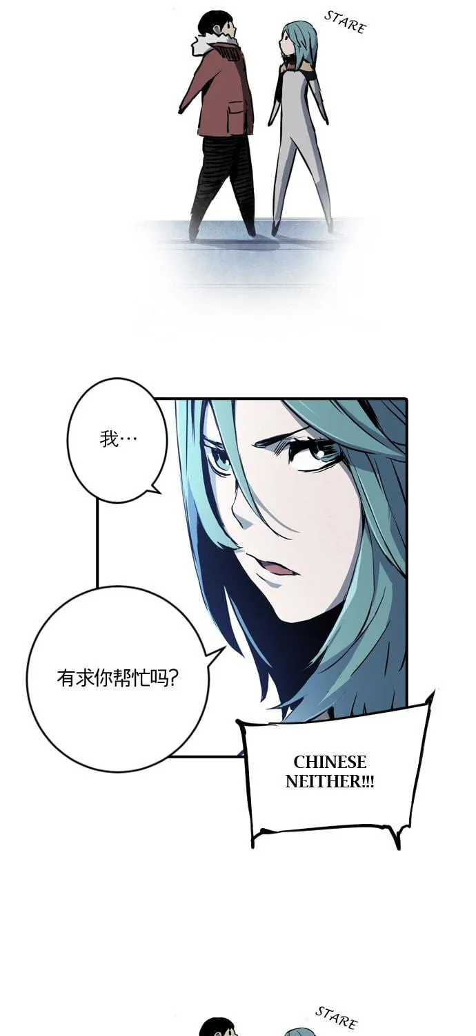 Read Kangtawoo chapter 2 image 93 on Lezhin