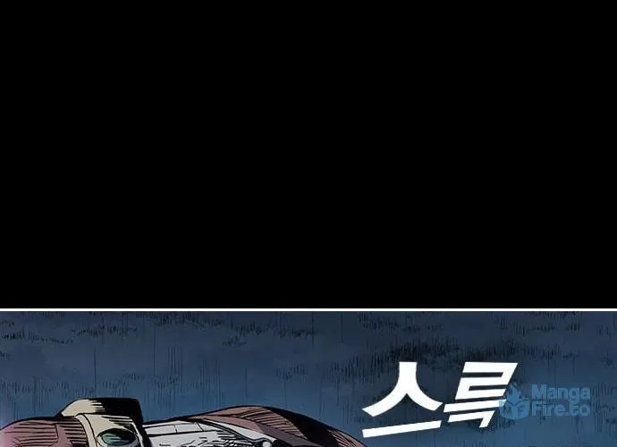 Read Kangtawoo chapter 20 image 100 on Lezhin