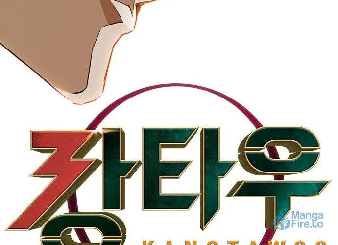 Read Kangtawoo chapter 21 image 16 on Lezhin