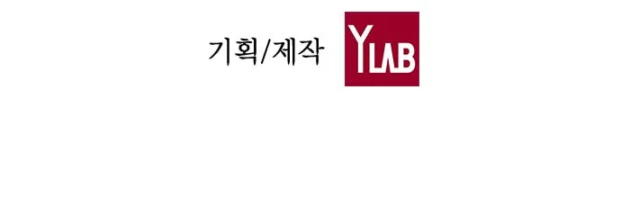 Read Kangtawoo chapter 22 image 117 on Lezhin