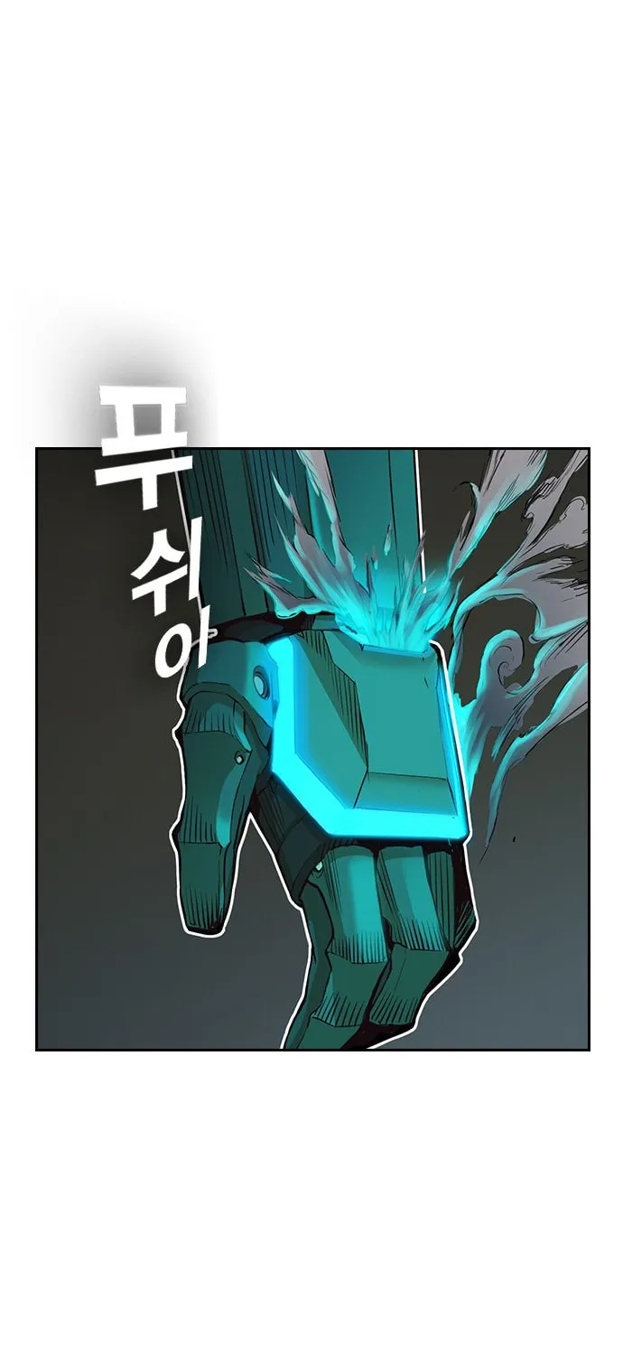 Read Kangtawoo chapter 22 image 68 on Lezhin
