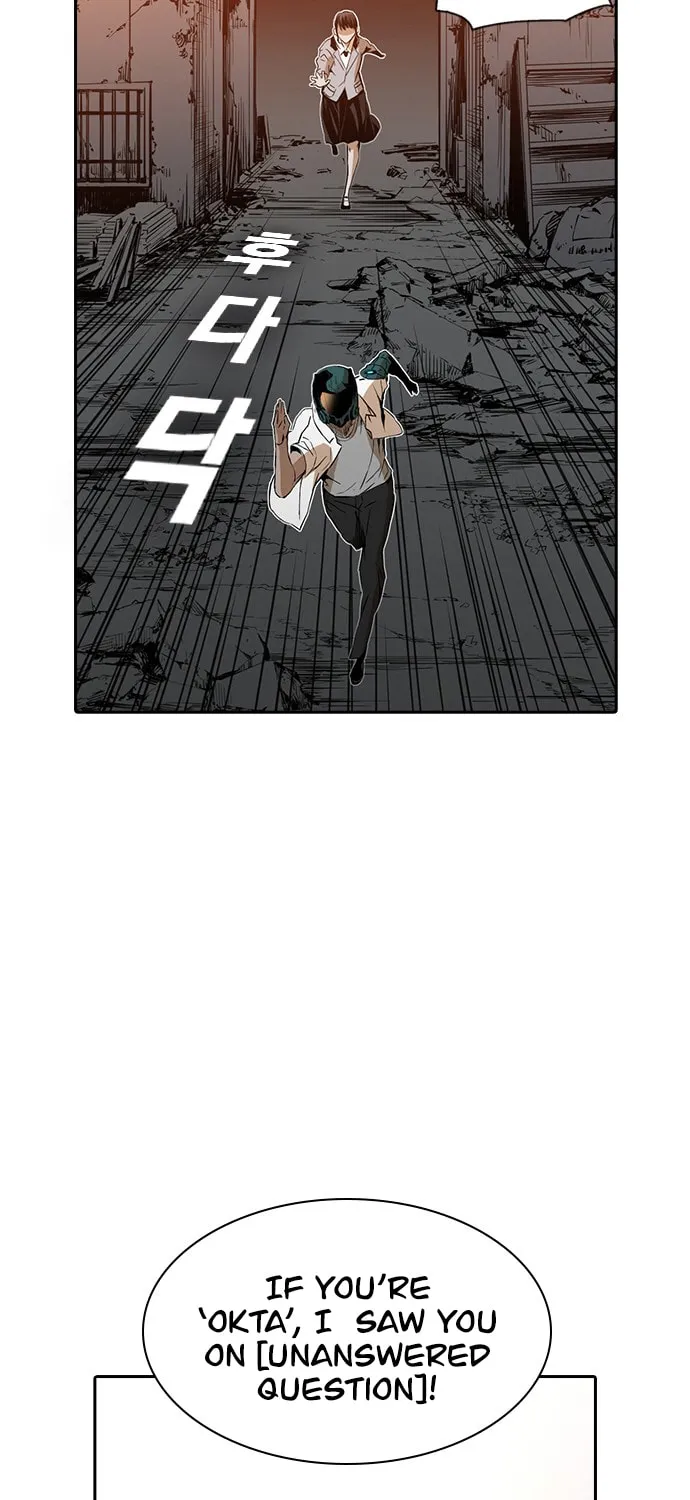 Read Kangtawoo chapter 23 image 107 on Lezhin
