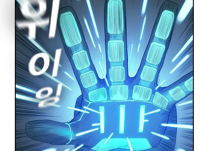 Read Kangtawoo chapter 23 image 12 on Lezhin