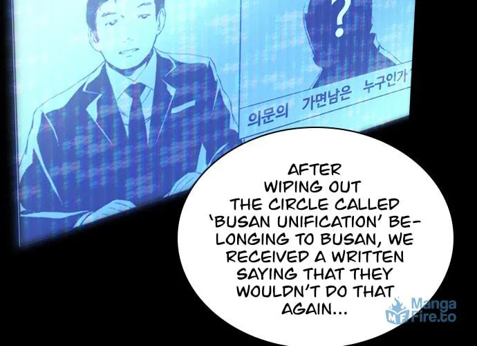 Read Kangtawoo chapter 23 image 124 on Lezhin