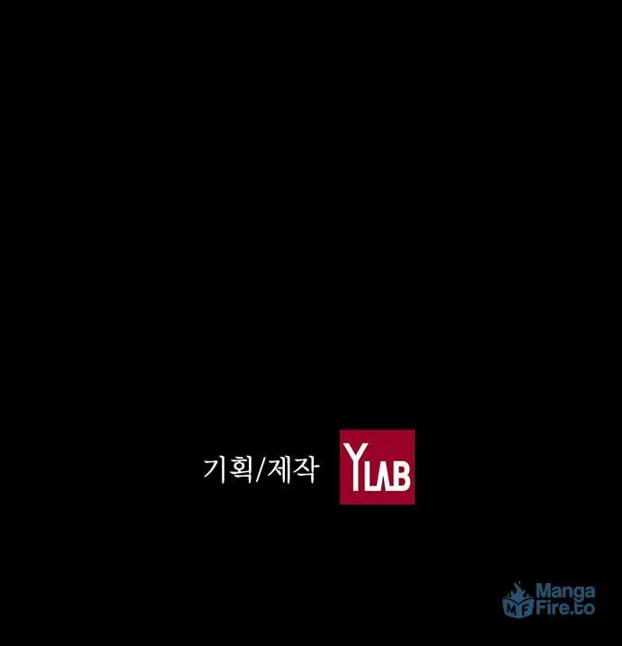 Read Kangtawoo chapter 23 image 135 on Lezhin